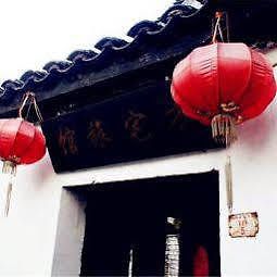 Xitang Fangzhai Hotel Exterior foto